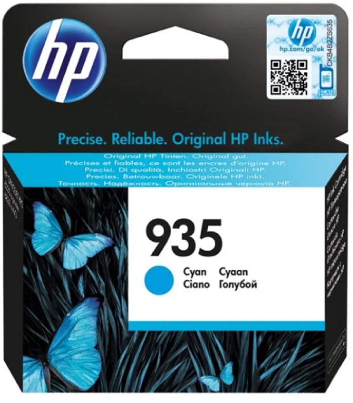 HP 934 Ink Cartridge for HP Officjet Pro 6830 6230 - eBuy UAE